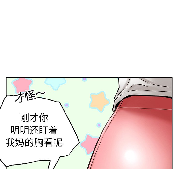 第2话 - 第91.jpg页