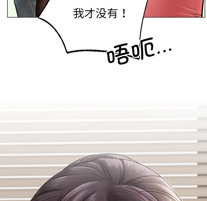 第2话 - 第93.jpg页