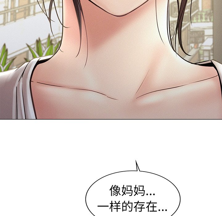第2话 - 第95.jpg页