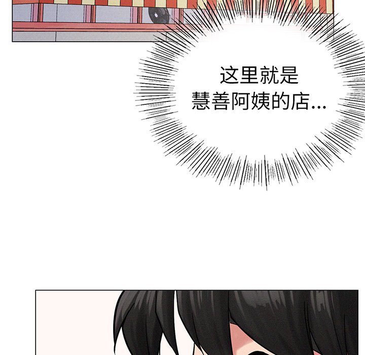第2话 - 第104.jpg页