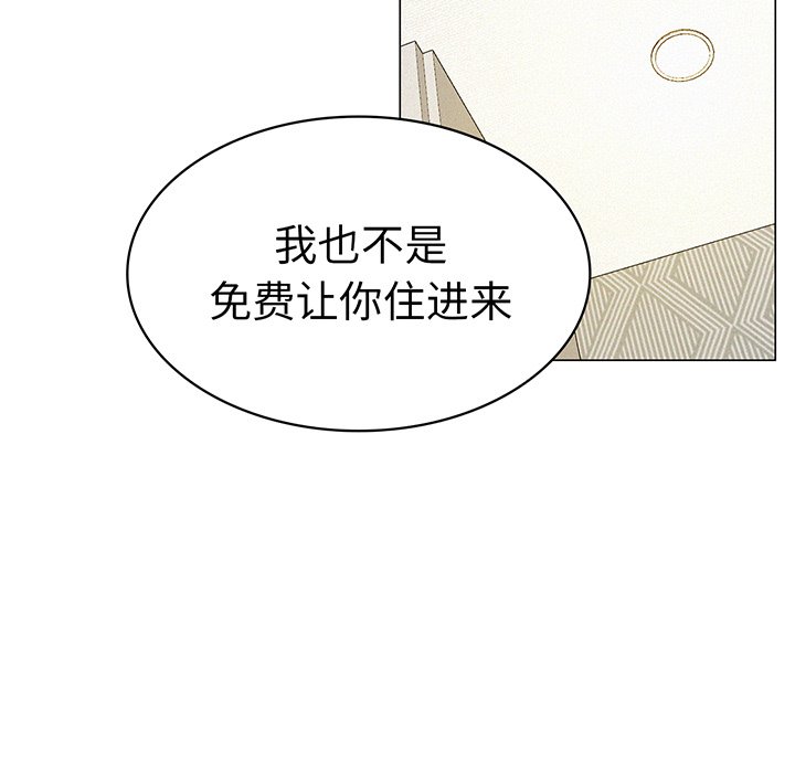 第2话 - 第107.jpg页