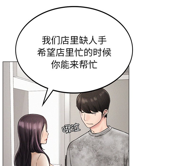 第2话 - 第108.jpg页
