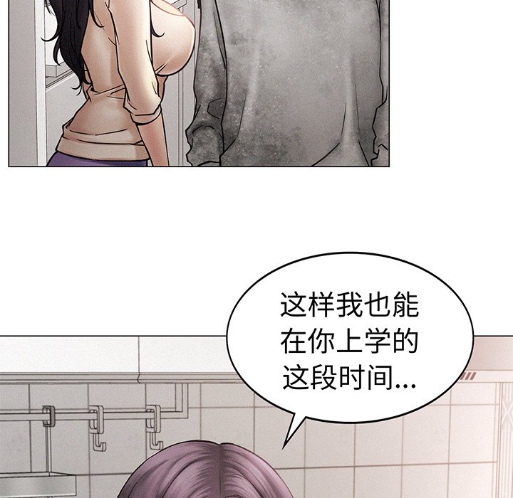 第2话 - 第109.jpg页