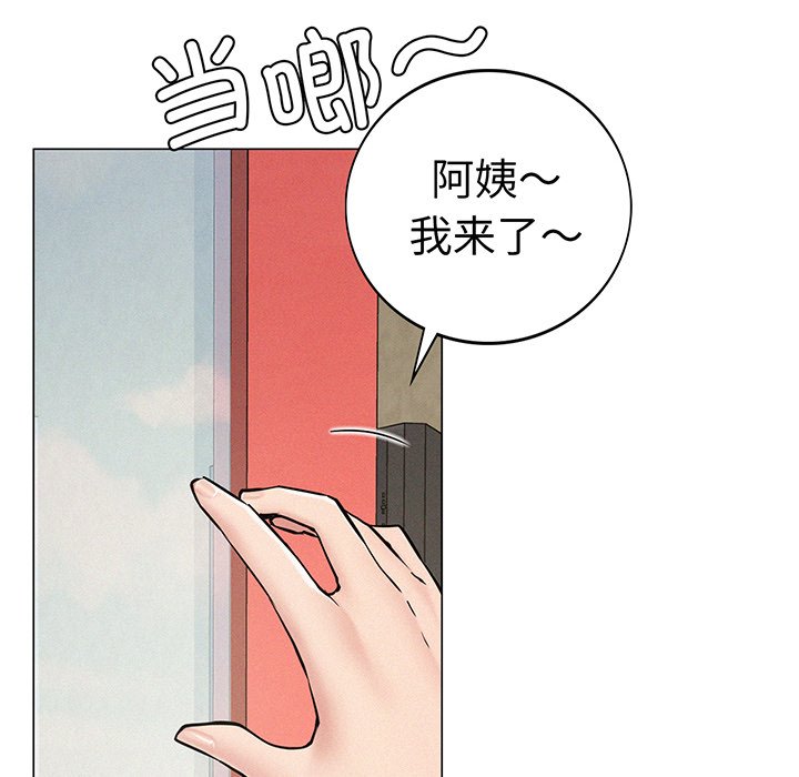 第2话 - 第117.jpg页