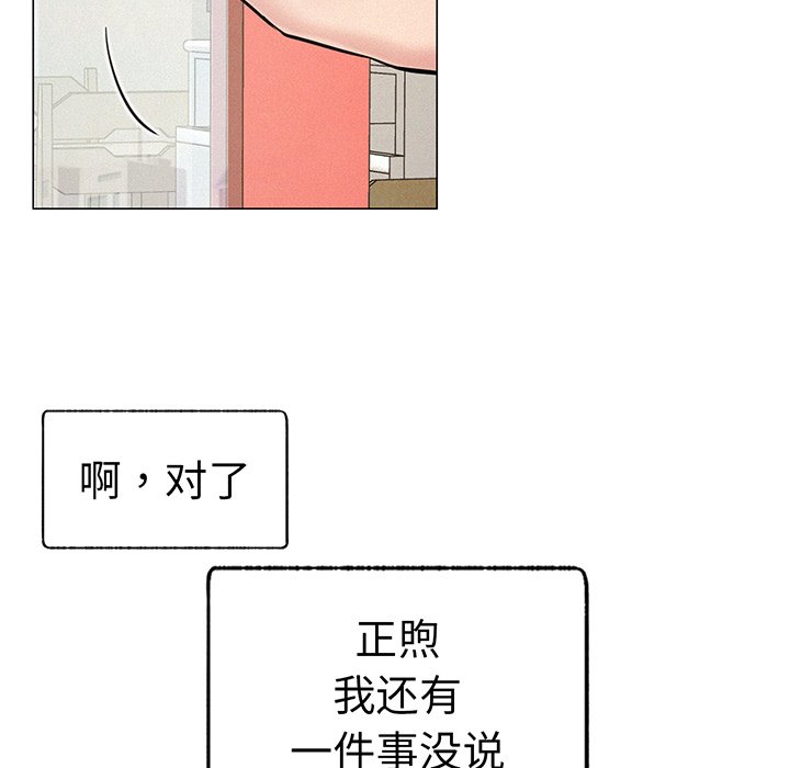 第2话 - 第118.jpg页