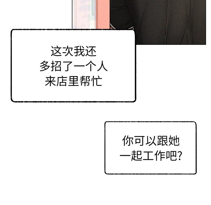 第2话 - 第120.jpg页