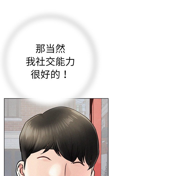 第2话 - 第121.jpg页
