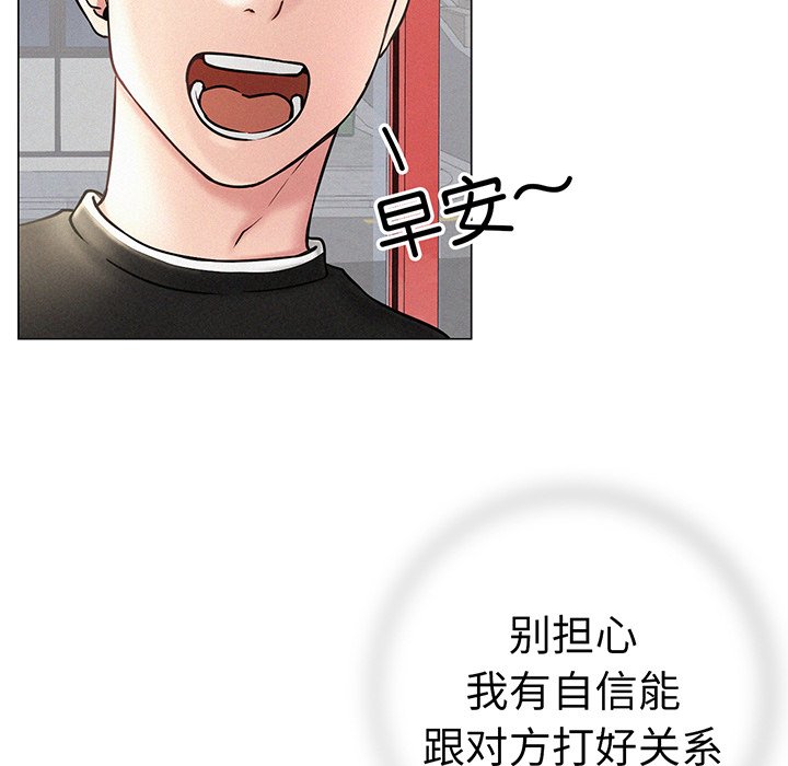 第2话 - 第122.jpg页