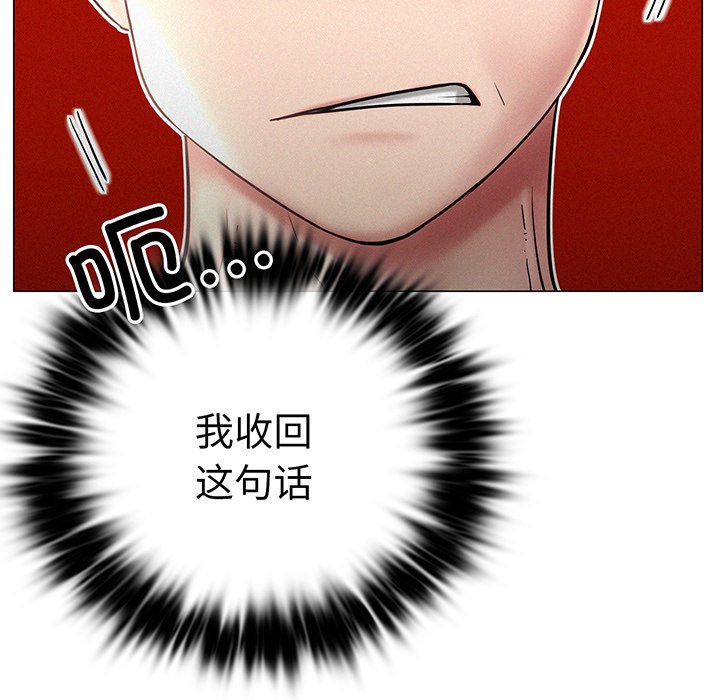 第2话 - 第124.jpg页