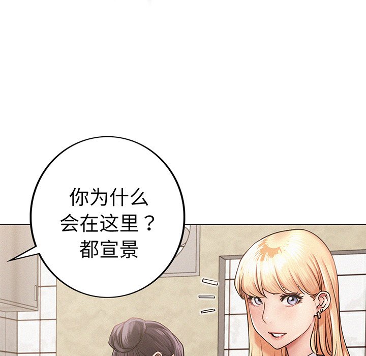 第2话 - 第125.jpg页