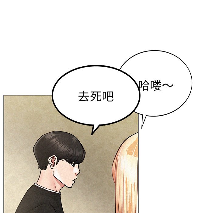 第2话 - 第128.jpg页