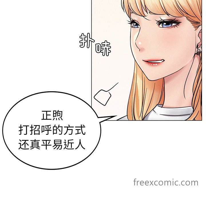第2话 - 第130.jpg页