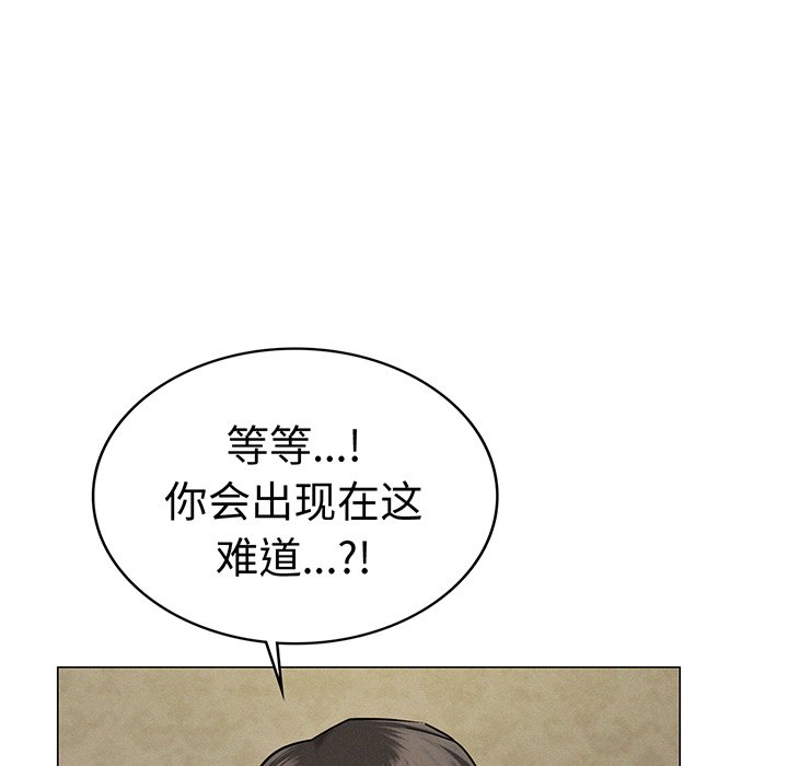 第2话 - 第131.jpg页