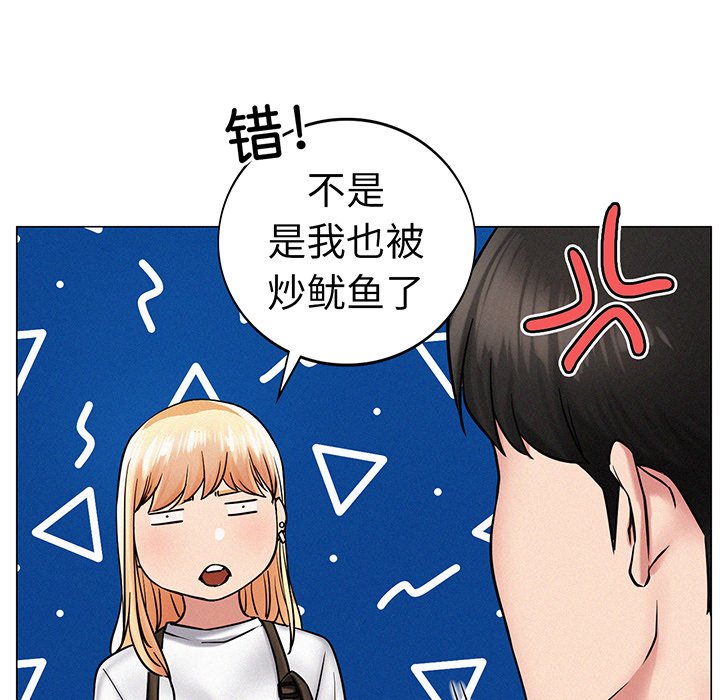 第2话 - 第133.jpg页