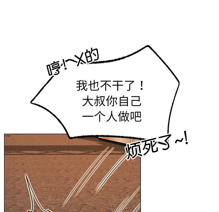 第2话 - 第142.jpg页
