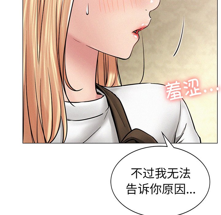 第2话 - 第147.jpg页