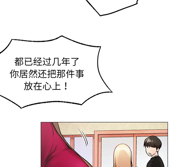 第2话 - 第150.jpg页