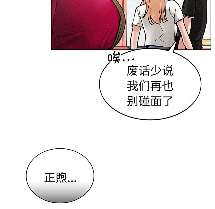 第2话 - 第151.jpg页