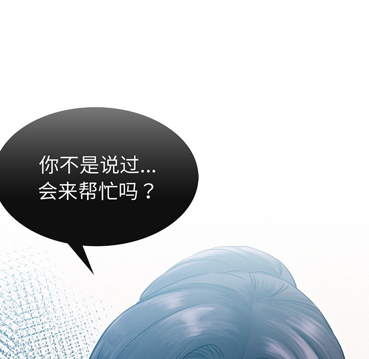 第2话 - 第152.jpg页