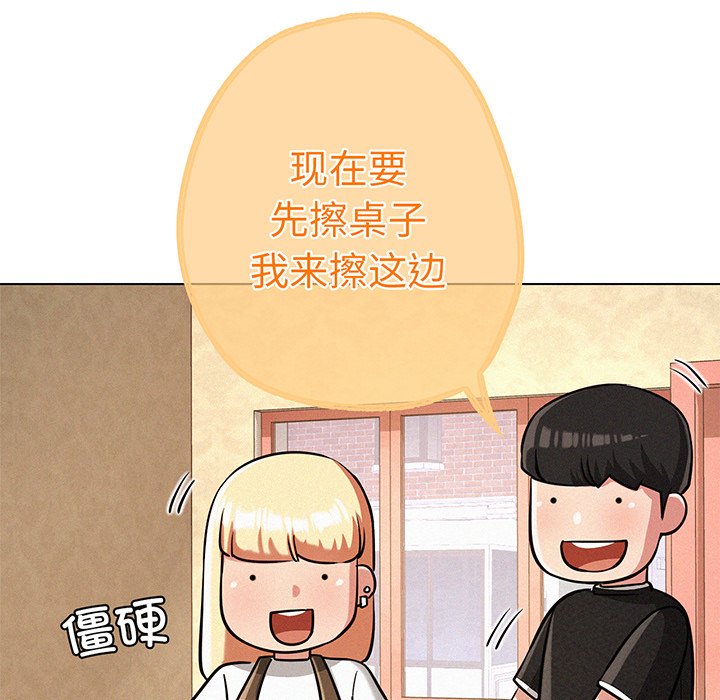 第2话 - 第157.jpg页