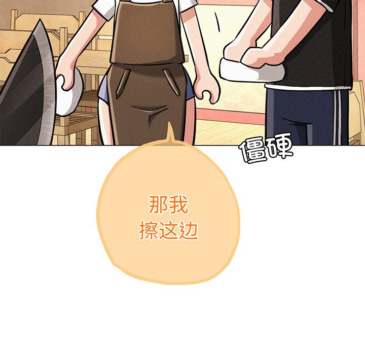第2话 - 第158.jpg页