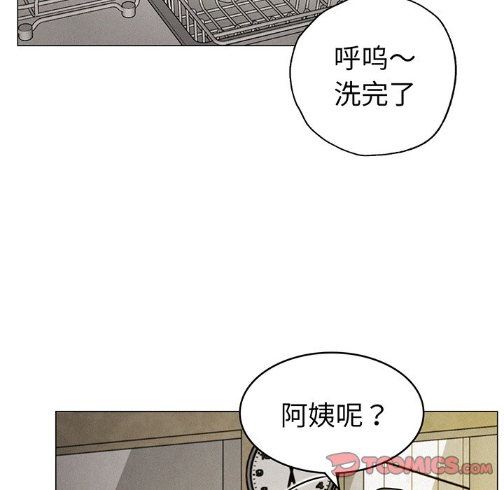 第2话 - 第164.jpg页