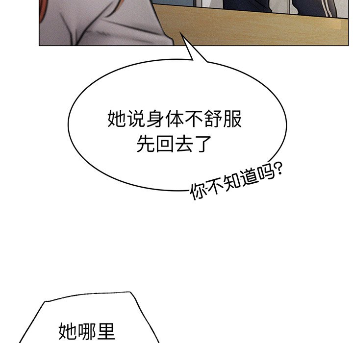 第2话 - 第166.jpg页
