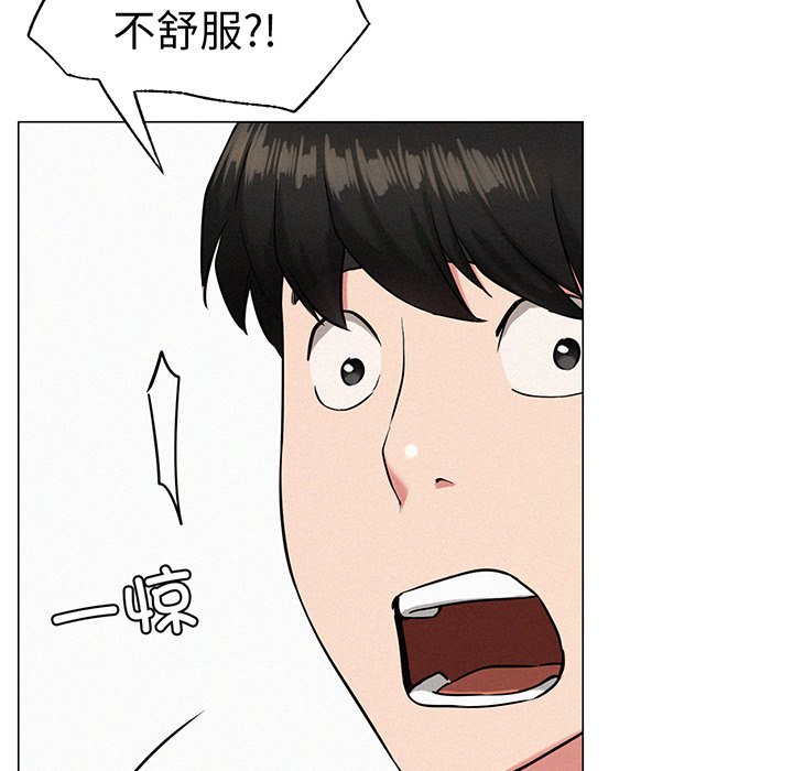第2话 - 第167.jpg页