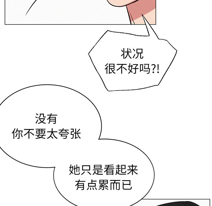 第2话 - 第168.jpg页