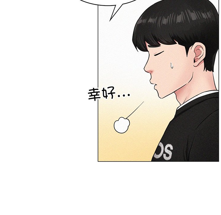 第2话 - 第169.jpg页