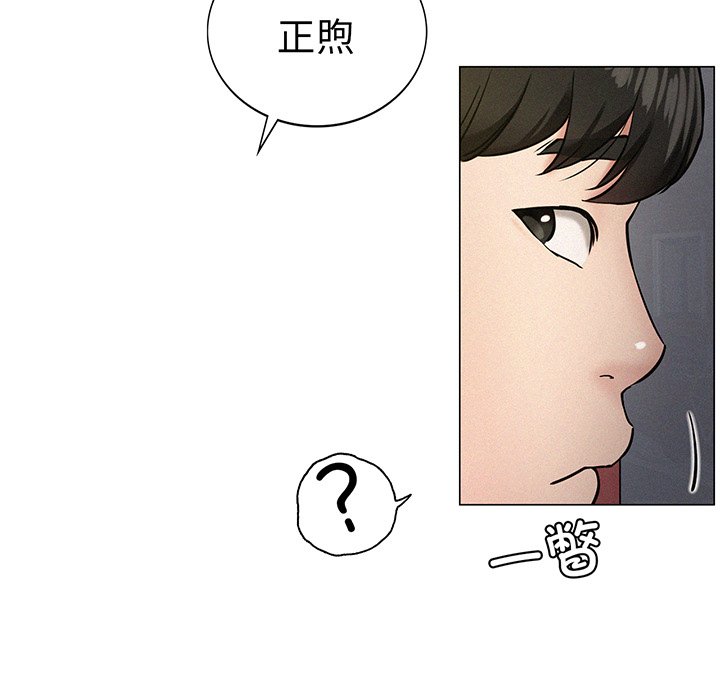 第2话 - 第172.jpg页