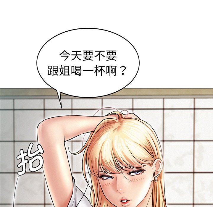 第2话 - 第173.jpg页