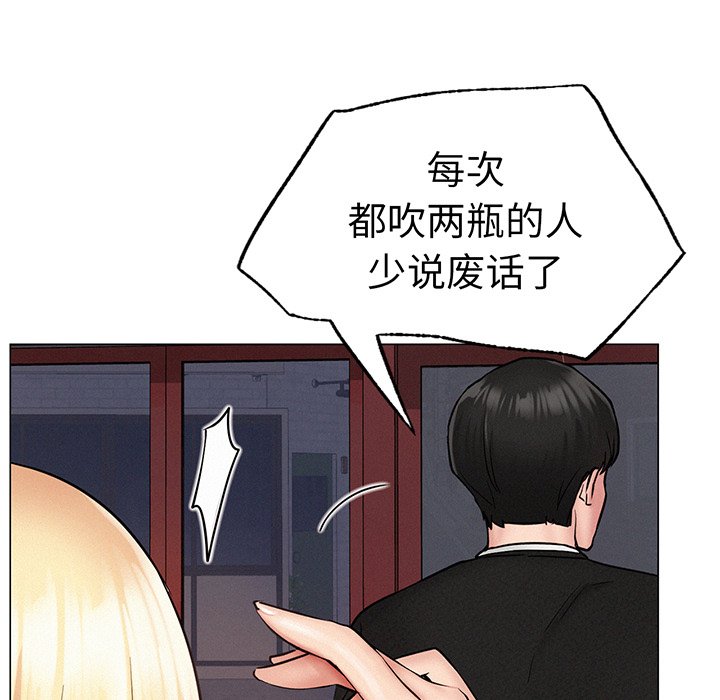第2话 - 第176.jpg页