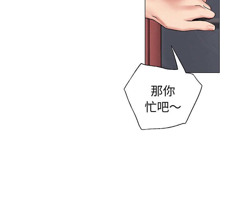 第2话 - 第178.jpg页