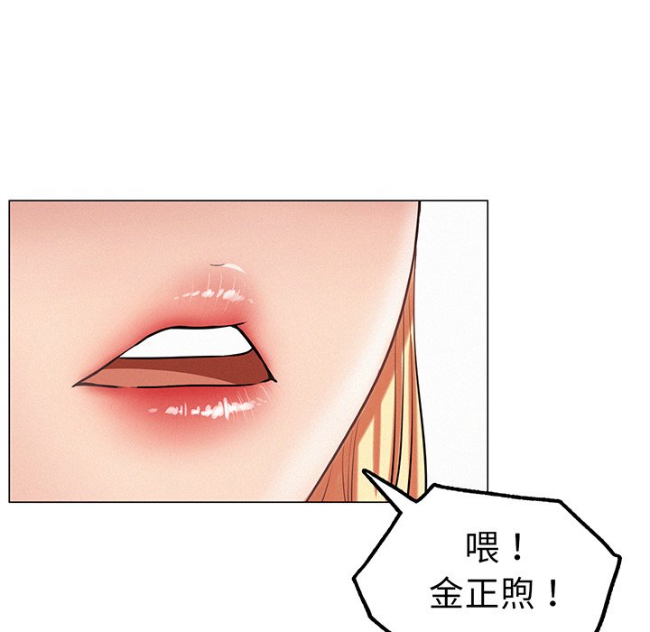 第2话 - 第179.jpg页
