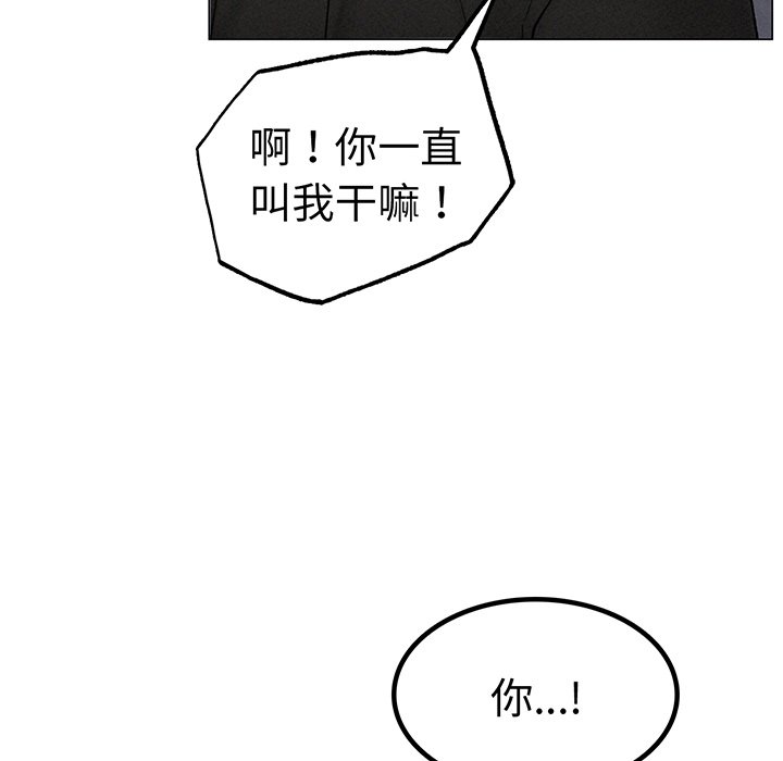 第2话 - 第181.jpg页