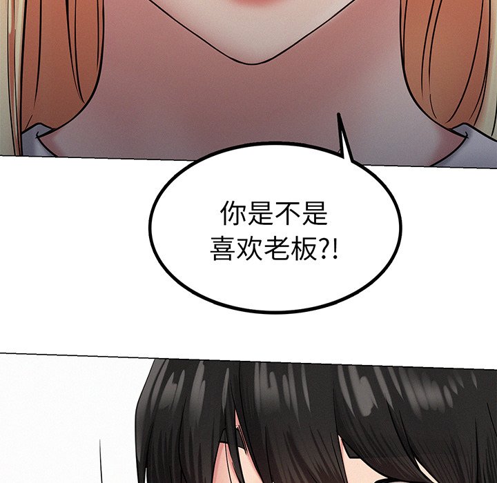第2话 - 第183.jpg页