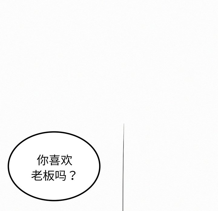 第2话 - 第188.jpg页