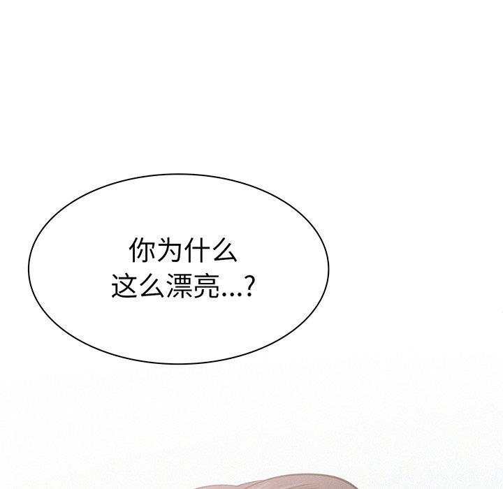 第2话 - 第201.jpg页