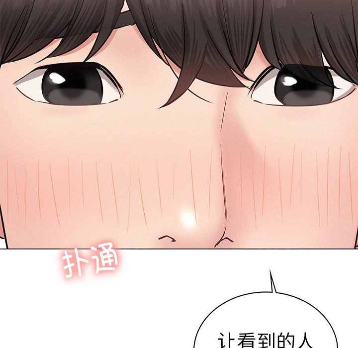 第2话 - 第204.jpg页
