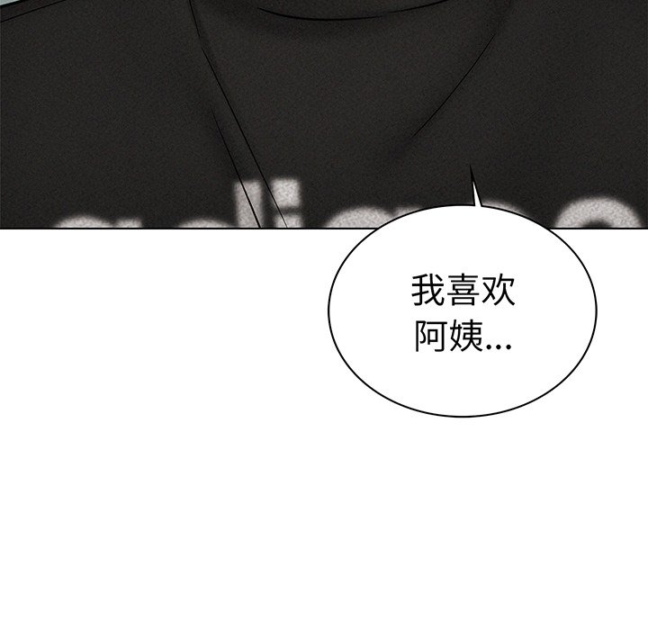 第2话 - 第208.jpg页