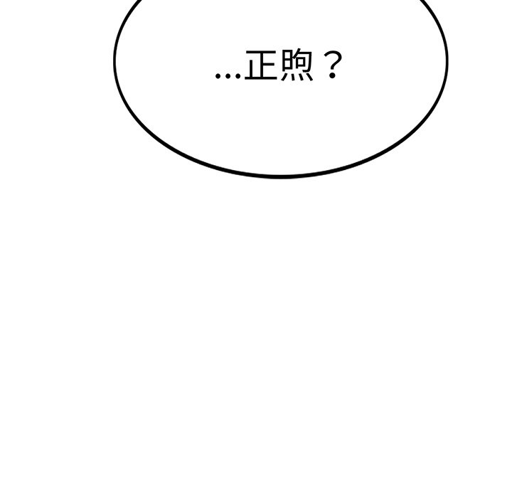 第2话 - 第216.jpg页
