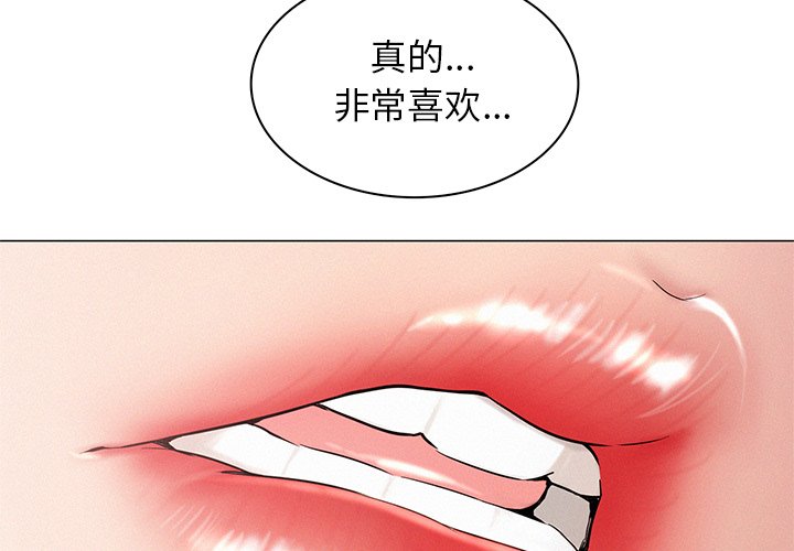 第3话 - 第3.jpg页
