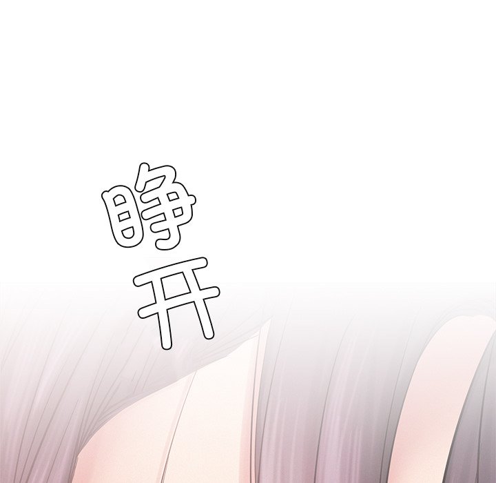 第3话 - 第5.jpg页