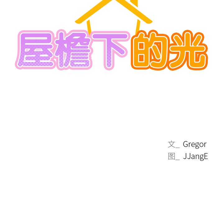 第3话 - 第9.jpg页