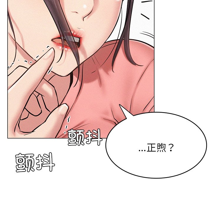 第3话 - 第11.jpg页