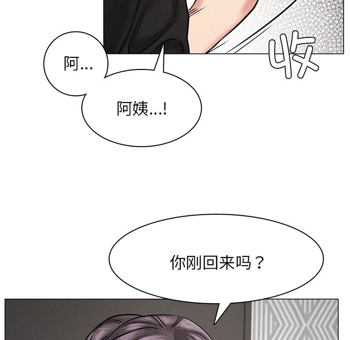 第3话 - 第13.jpg页