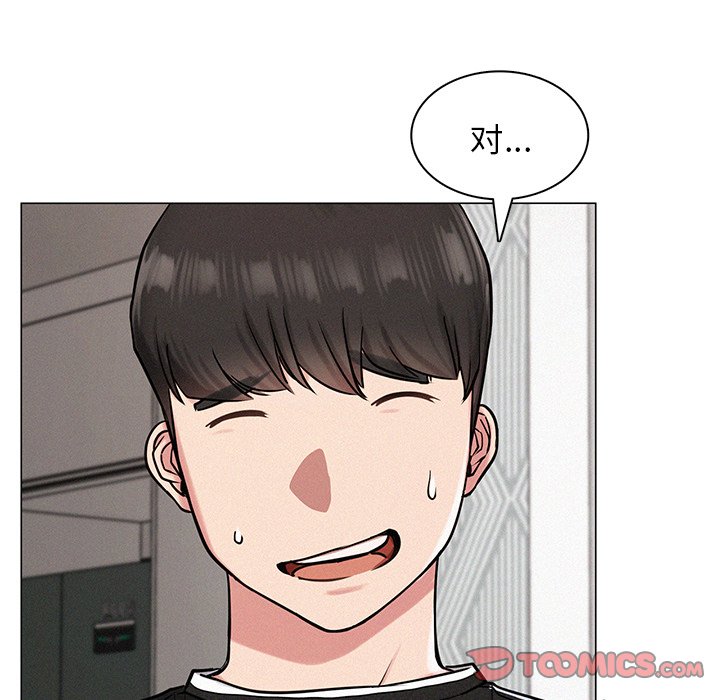 第3话 - 第16.jpg页