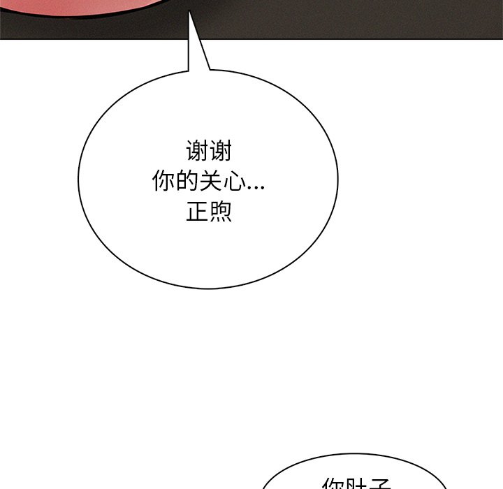 第3话 - 第21.jpg页