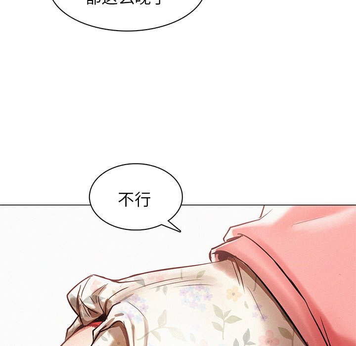 第3话 - 第24.jpg页